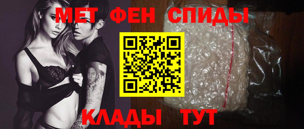 АМФЕТАМИН VHQ  АМФ  Тавда  Вход с VPN 