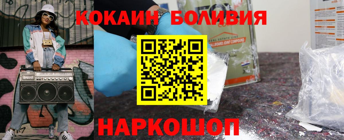 A-PVP Тавда