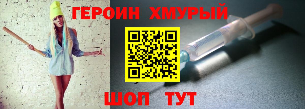Мефедрон  Вход с VPN  ГАШИШ  Вейп ТГК  Тавда  Меф   Купить  Марихуана  Героин 