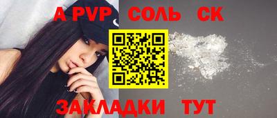 spice Нягань