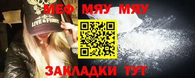 винт Новозыбков