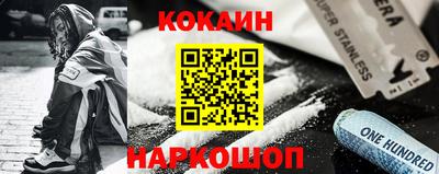 spice Нягань