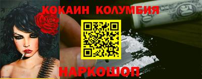 меф Новокубанск