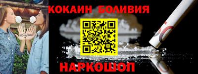 дистиллят марихуана Новодвинск