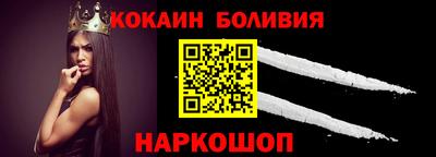 дистиллят марихуана Новодвинск