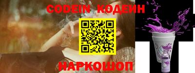 таблы Обнинск