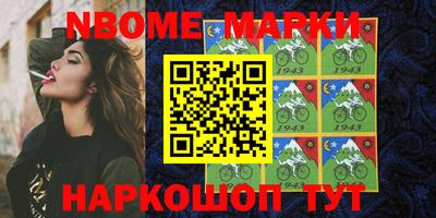 винт Новозыбков