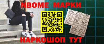 меф Новокубанск