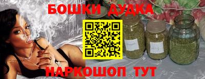 винт Новозыбков