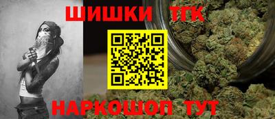 меф Новокубанск
