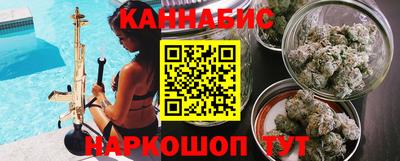 меф Новокубанск