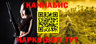 меф Новокубанск