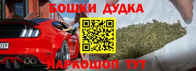 винт Новозыбков