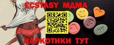 таблы Обнинск