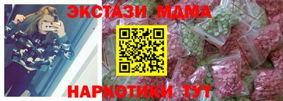дистиллят марихуана Новодвинск