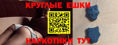 меф Новокубанск
