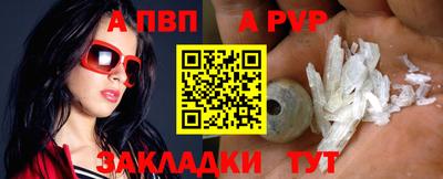 таблы Обнинск