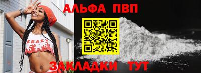 винт Новозыбков