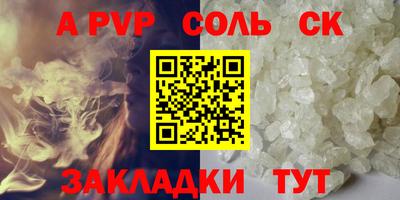 дистиллят марихуана Новодвинск