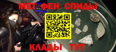 винт Новозыбков