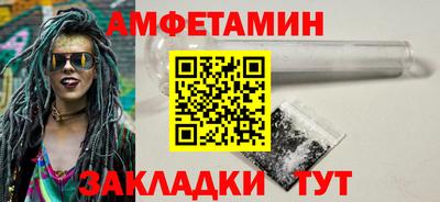 винт Новозыбков