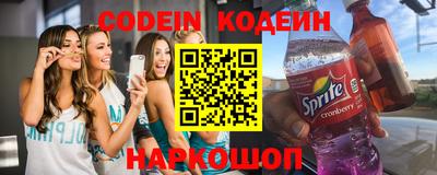 прущий лед Обь