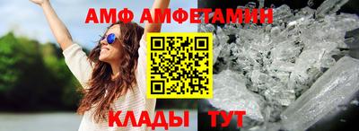 винт Новозыбков