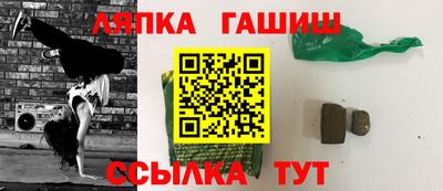 spice Нягань