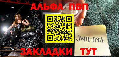 меф Новокубанск