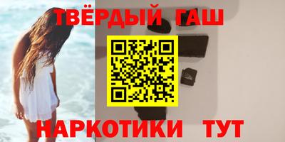 дистиллят марихуана Новодвинск