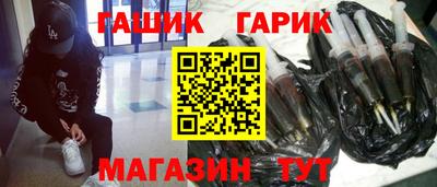 таблы Обнинск