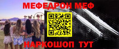 винт Новозыбков
