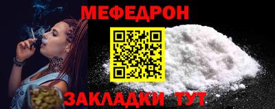таблы Обнинск