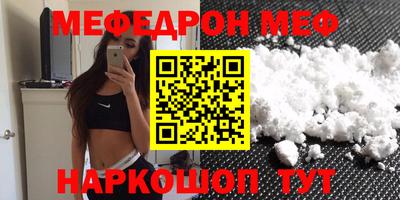 spice Нягань