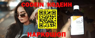 таблы Обнинск