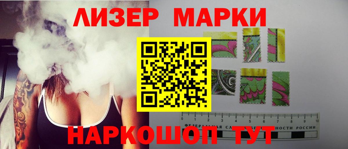 Тавда  ЛСД экстази кислота  Вход с VPN  LSD-25 экстази ecstasy 