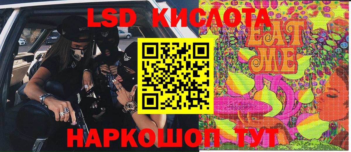 Тавда  Наркотические марки 1,8мг  Вход с VPN 