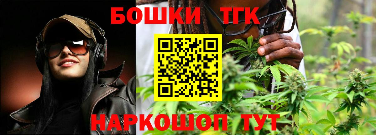 Канабис конопля Тавда